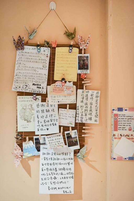Guest house Anko